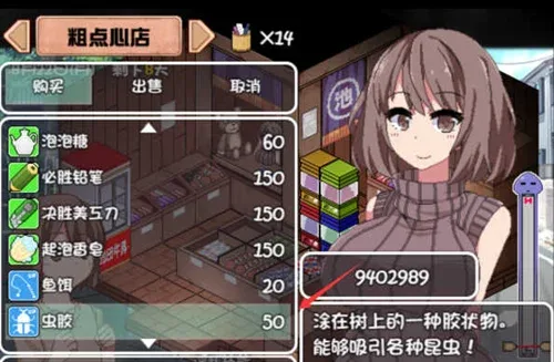 夏日狂想曲_SummerMemories 夏日狂想曲绅士游戏双端版本 封面图