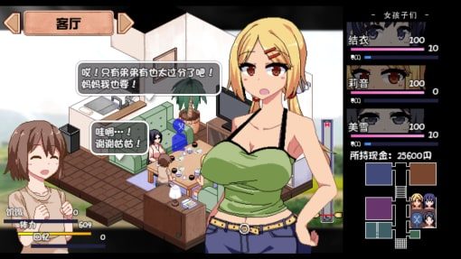 夏日狂想曲_SummerMemories 资源内容 场景图 5