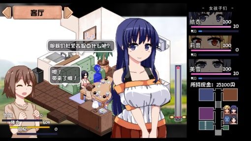 夏日狂想曲_SummerMemories 版本内容 内容截图 7