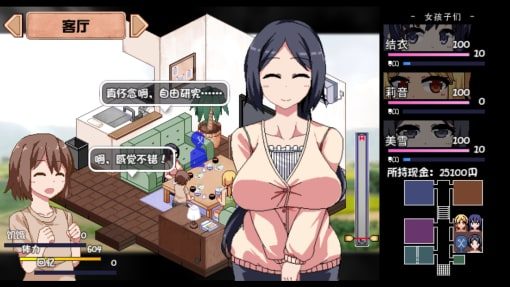 夏日狂想曲_SummerMemories 实机画面 场景图 3