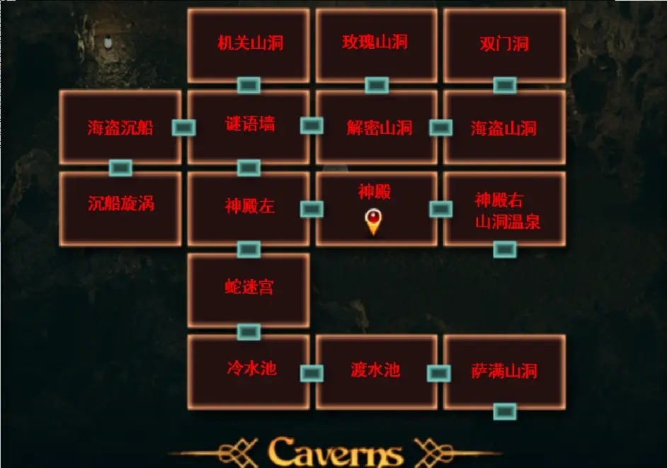 纳迪亚之宝 任务推进 实机截图 6