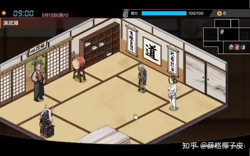护身术道场 角色事件 场景图 8