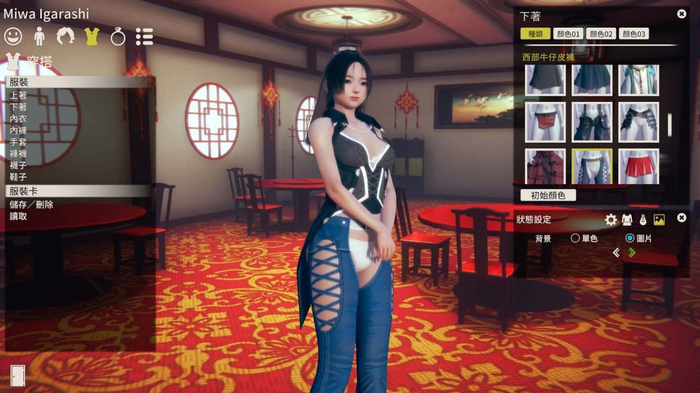 甜心选择2_Honey Select 2 剧情分支 预览图 1