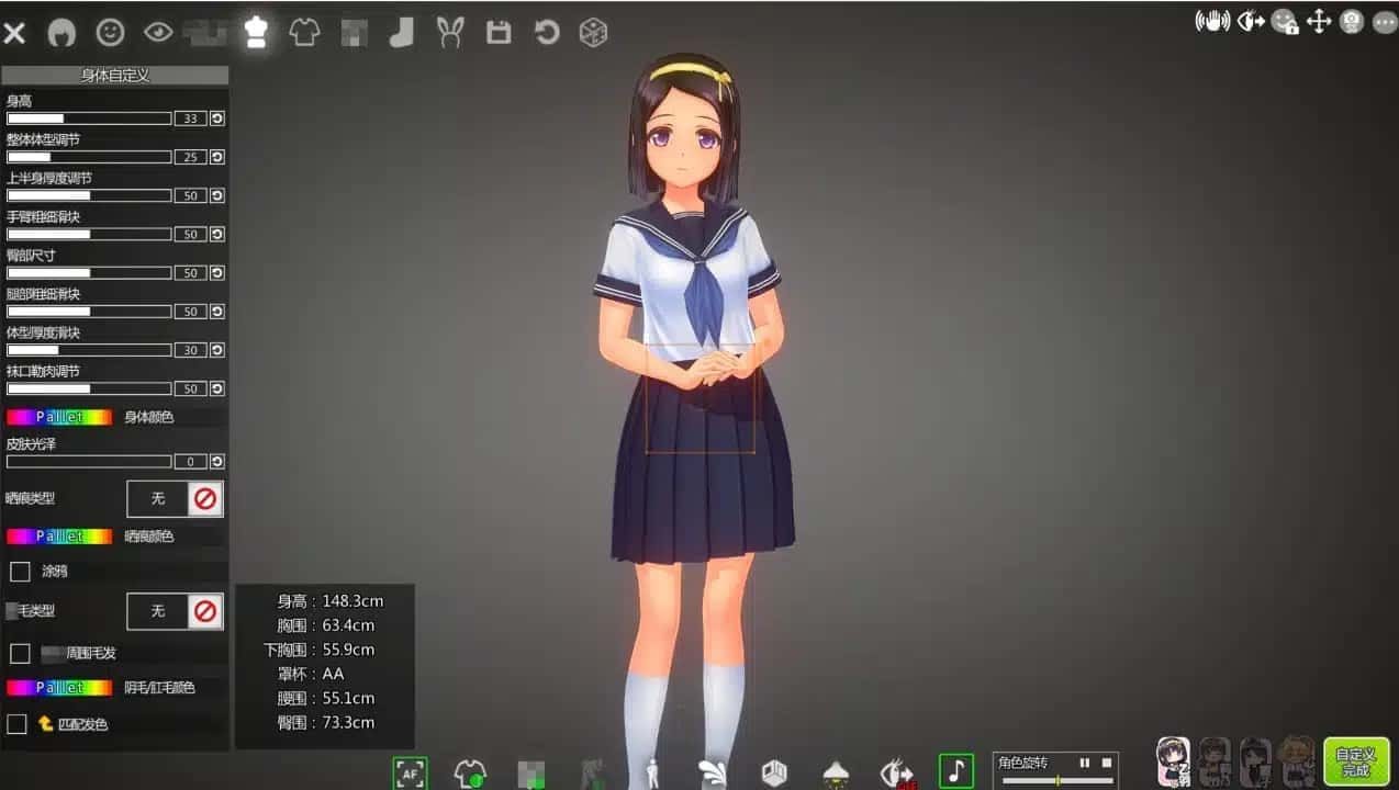 夏日之吻 章节事件 页面配图 1
