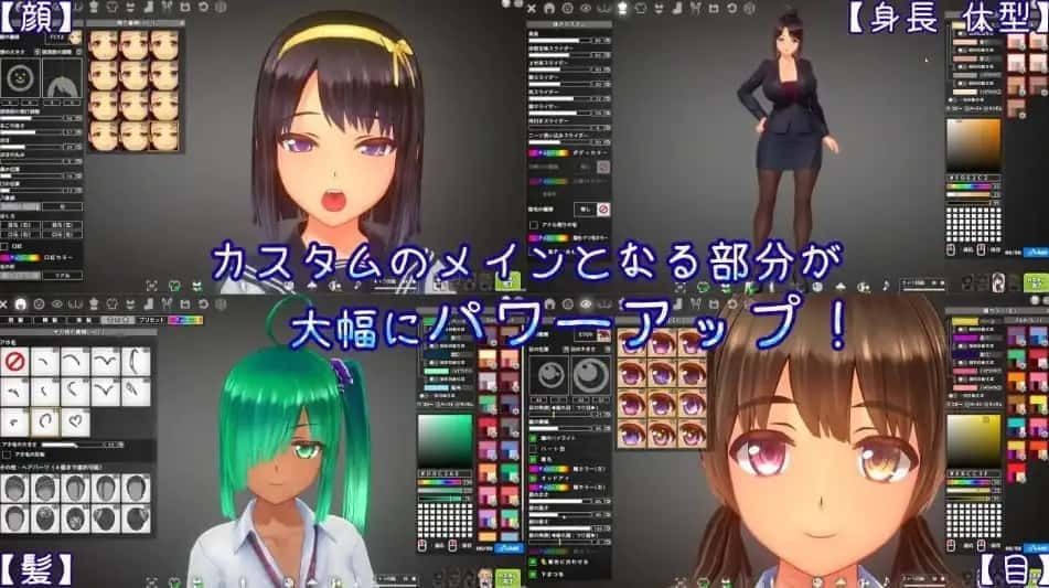 夏日之吻 分支路线 实机截图 2