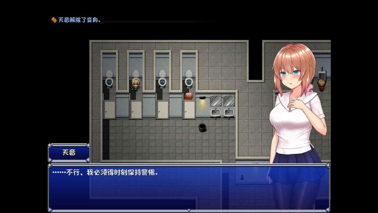 魔法少女天穹法妮雅MagicalGirlCelesphonia 探索场景 详情图 4