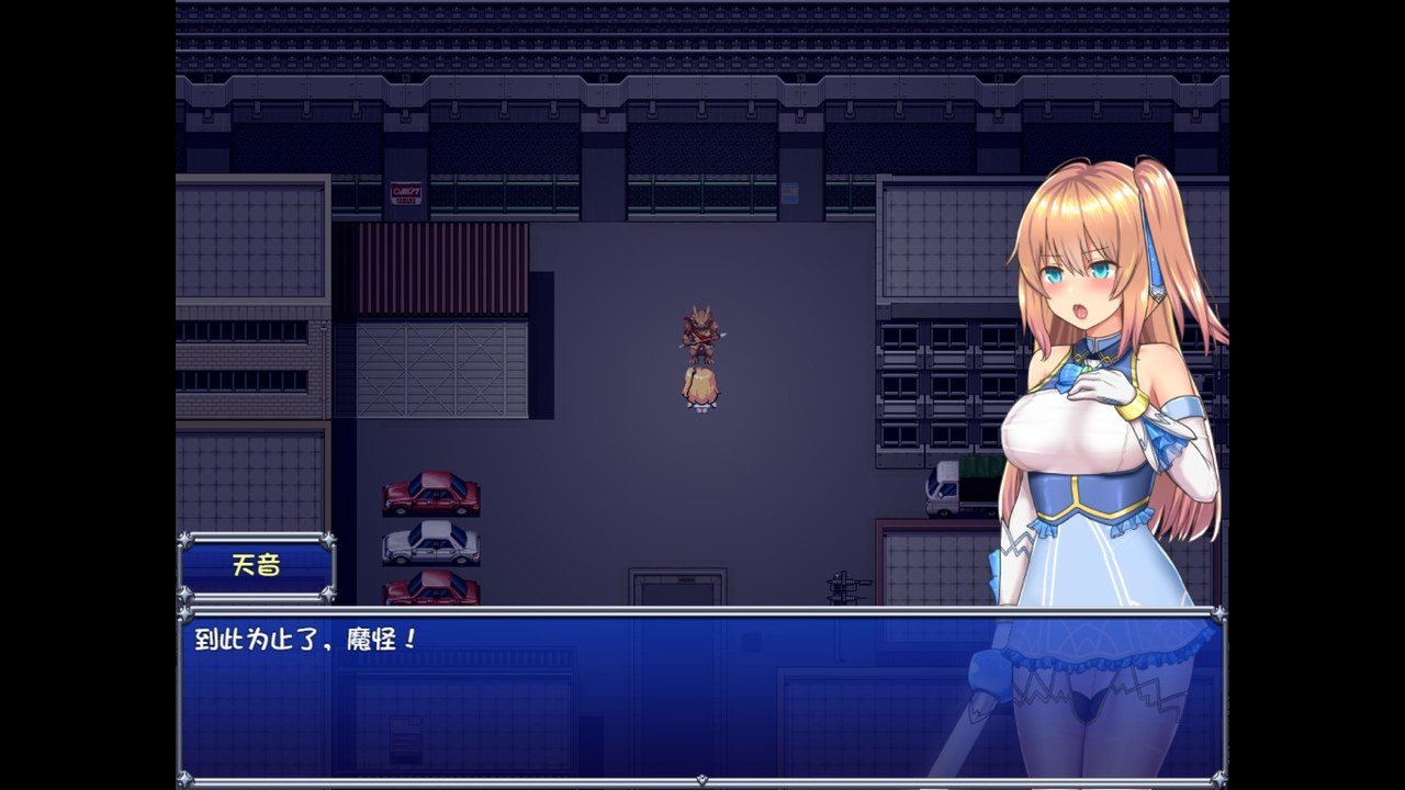 魔法少女天穹法妮雅MagicalGirlCelesphonia 支线内容 实机截图 8