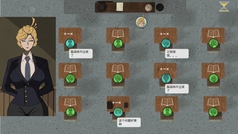 母亲的规则 剧情分支 专题图 1