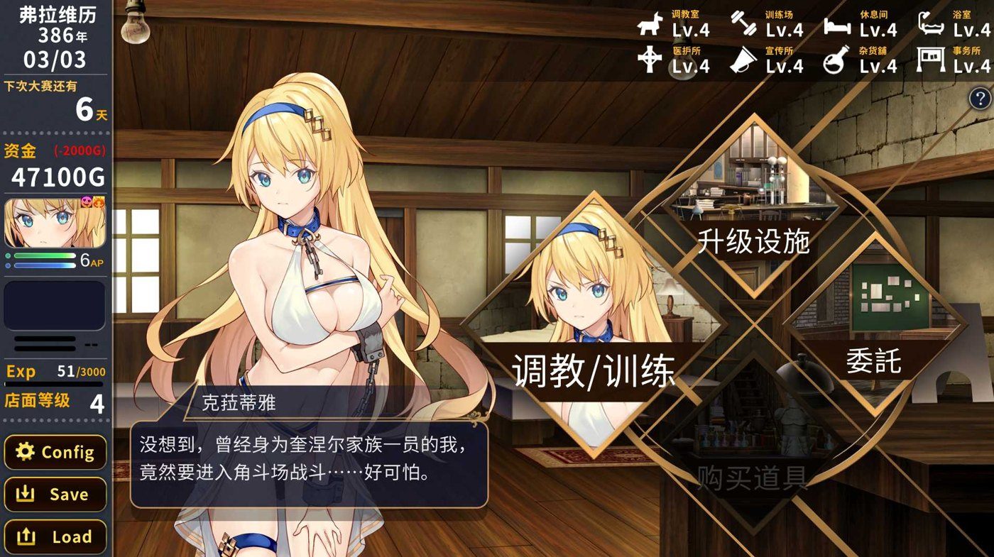 赫雷斯的角斗场Ⅱ 实机画面 演示图