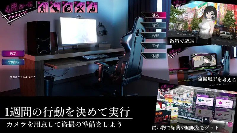 ROOM 操作界面 详情图 7