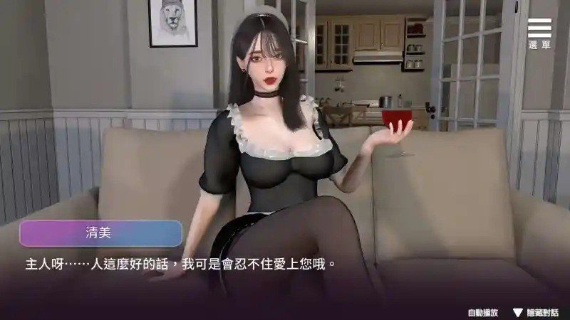 姊妹的侍奉 剧情SLG 详情图 8