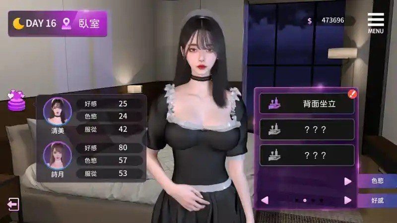 姊妹的侍奉 资源内容 资料图 3