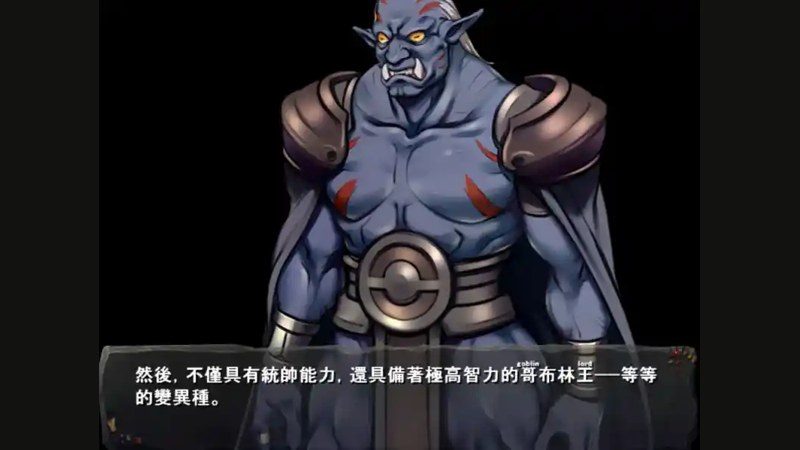 哥布林巢穴 经营策略 画面 3