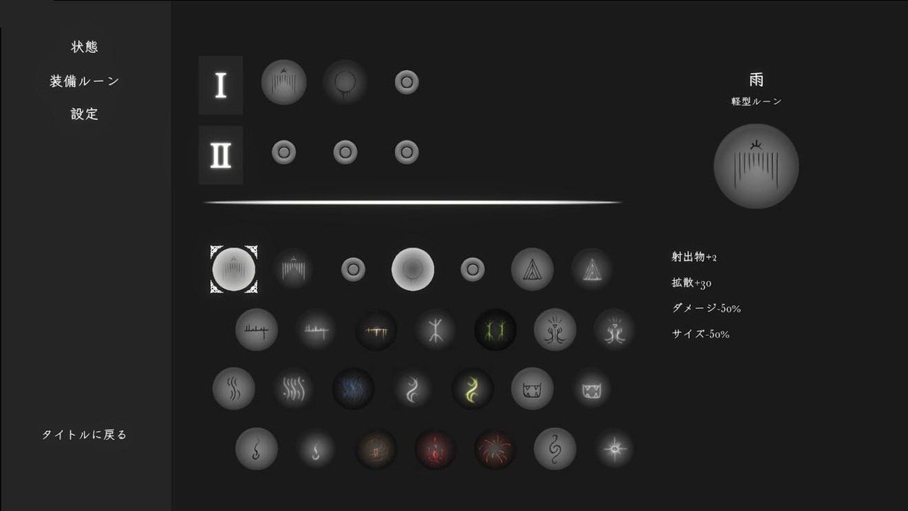菲雅的冒险正式版 任务推进 画面 6