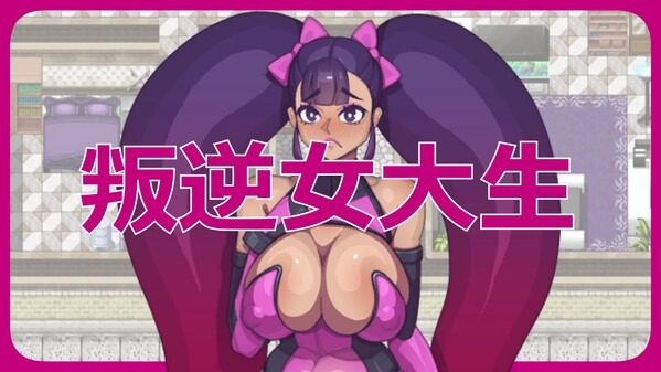 乳胶魔塔MotaofLatex版 攻略指南 画面 2