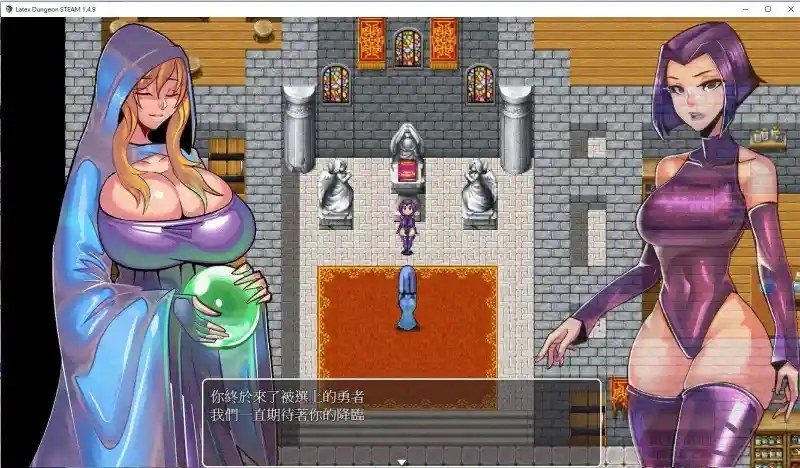 乳胶魔塔MotaofLatex版 存档管理 演示图 7