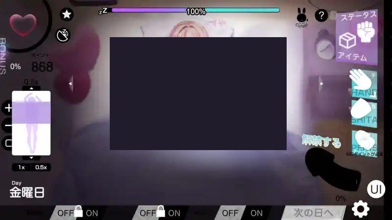 我想把姐姐的性感身体染成白色浑浊! 场景演出 资料图 2