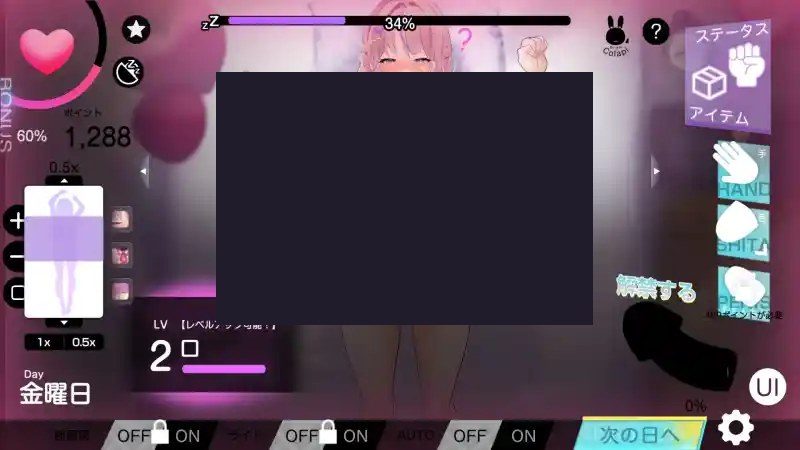 我想把姐姐的性感身体染成白色浑浊! 日式SLG 预览图 3